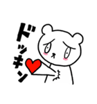 ちょっと元気な、こまったくまっ太（個別スタンプ：18）