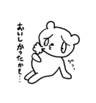 ちょっと元気な、こまったくまっ太（個別スタンプ：23）