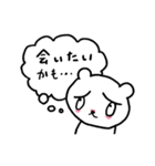 ちょっと元気な、こまったくまっ太（個別スタンプ：26）