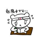 ちょっと元気な、こまったくまっ太（個別スタンプ：31）