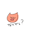 わし語（個別スタンプ：2）