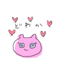 わし語（個別スタンプ：4）