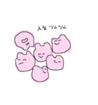 わし語（個別スタンプ：7）