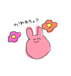 わし語（個別スタンプ：9）