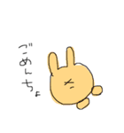 わし語（個別スタンプ：12）