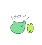 わし語（個別スタンプ：13）