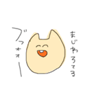 わし語（個別スタンプ：15）
