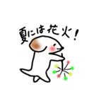 元気なChoko ver.2（個別スタンプ：1）