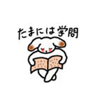 元気なChoko ver.2（個別スタンプ：8）
