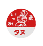 可愛い タヌちゃんのスタンプ（個別スタンプ：4）