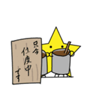 お星ちゃんのラーメン探訪（個別スタンプ：3）