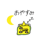 お星ちゃんのラーメン探訪（個別スタンプ：6）