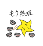お星ちゃんのラーメン探訪（個別スタンプ：7）