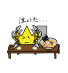 お星ちゃんのラーメン探訪（個別スタンプ：8）