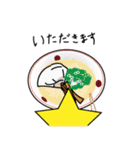 お星ちゃんのラーメン探訪（個別スタンプ：9）