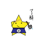 お星ちゃんのラーメン探訪（個別スタンプ：11）