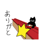 お星ちゃんのラーメン探訪（個別スタンプ：12）