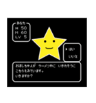お星ちゃんのラーメン探訪（個別スタンプ：15）