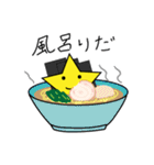 お星ちゃんのラーメン探訪（個別スタンプ：18）