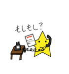 お星ちゃんのラーメン探訪（個別スタンプ：20）