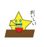 お星ちゃんのラーメン探訪（個別スタンプ：26）