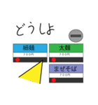 お星ちゃんのラーメン探訪（個別スタンプ：27）
