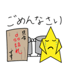 お星ちゃんのラーメン探訪（個別スタンプ：28）