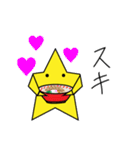 お星ちゃんのラーメン探訪（個別スタンプ：32）