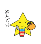 お星ちゃんのラーメン探訪（個別スタンプ：35）