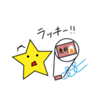 お星ちゃんのラーメン探訪（個別スタンプ：36）