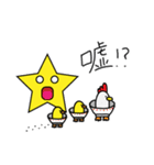 お星ちゃんのラーメン探訪（個別スタンプ：37）