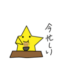 お星ちゃんのラーメン探訪（個別スタンプ：40）