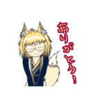 北の狐娘スタンプベーシック（個別スタンプ：3）
