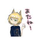 北の狐娘スタンプベーシック（個別スタンプ：7）