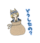 北の狐娘スタンプベーシック（個別スタンプ：13）