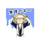 北の狐娘スタンプベーシック（個別スタンプ：19）