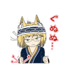 北の狐娘スタンプベーシック（個別スタンプ：25）