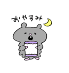 クロクマのうにどん。（個別スタンプ：2）
