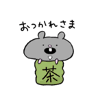 クロクマのうにどん。（個別スタンプ：4）