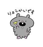 クロクマのうにどん。（個別スタンプ：5）