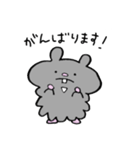 クロクマのうにどん。（個別スタンプ：13）
