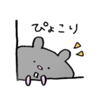 クロクマのうにどん。（個別スタンプ：25）