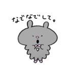 クロクマのうにどん。（個別スタンプ：26）