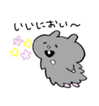 クロクマのうにどん。（個別スタンプ：31）