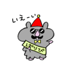 クロクマのうにどん。（個別スタンプ：34）