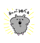 クロクマのうにどん。（個別スタンプ：35）