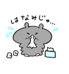 クロクマのうにどん。（個別スタンプ：40）