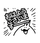 しろたねこ（個別スタンプ：1）