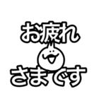しろたねこ（個別スタンプ：2）