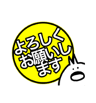 しろたねこ（個別スタンプ：3）
